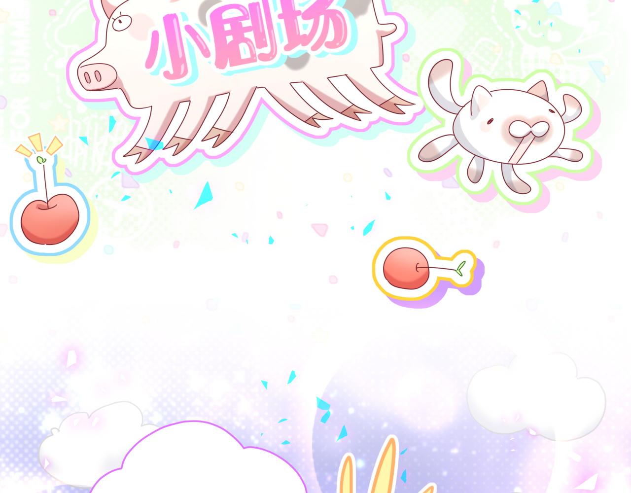 第167话 我像缺钱的人么？119