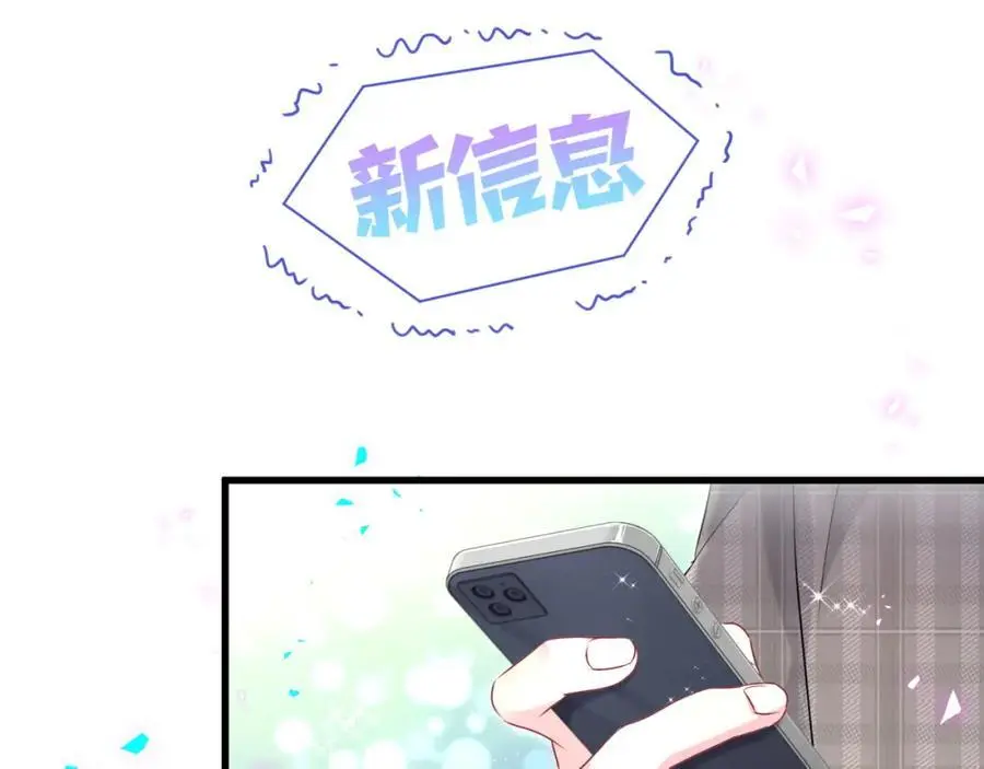 第251话 不想分开53