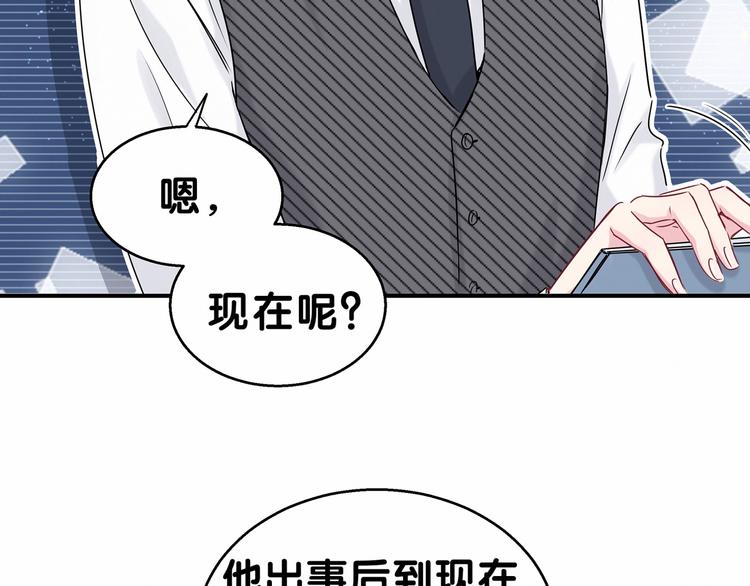 第21话 真要火了！104