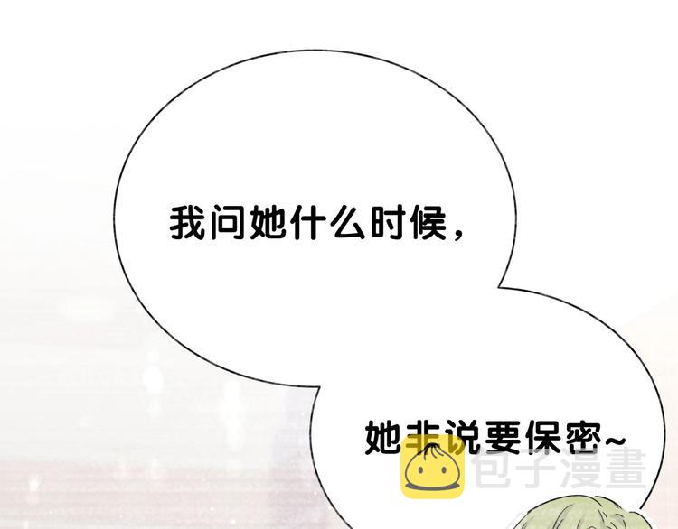 第48话 左右为难21