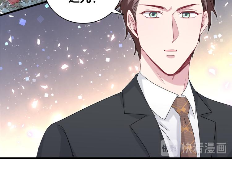 第128话 你怎么在这儿？131