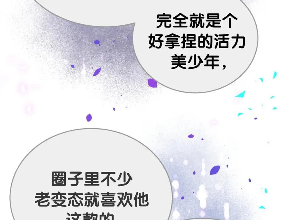 第268话 真是大手笔91