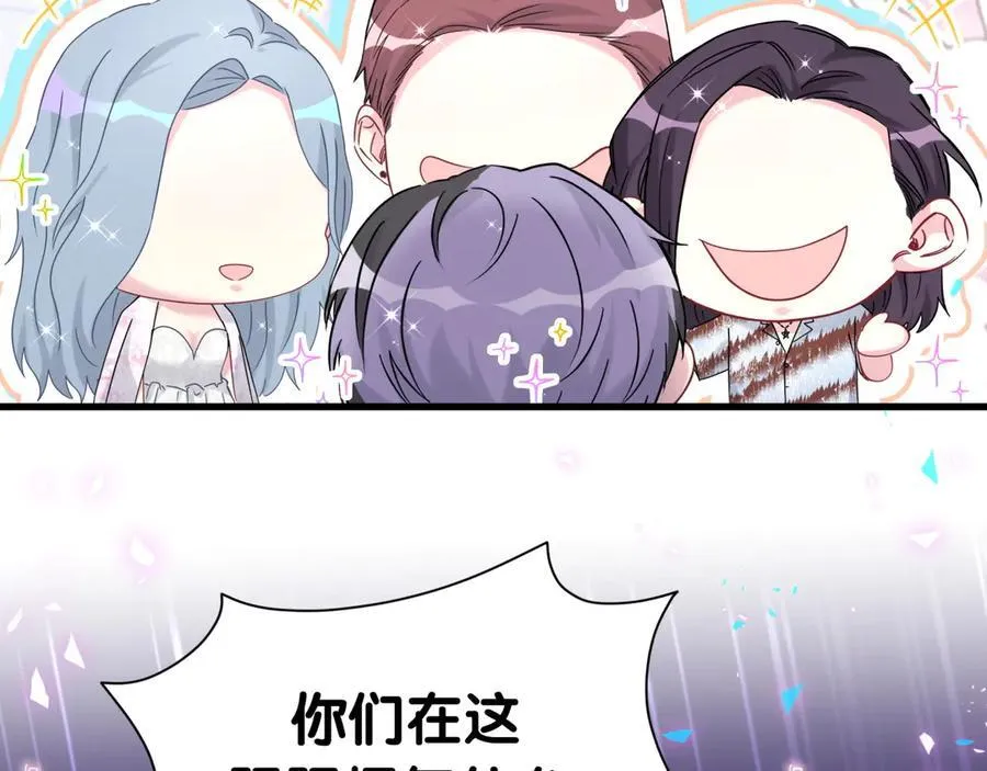 第271话 安全感十足49
