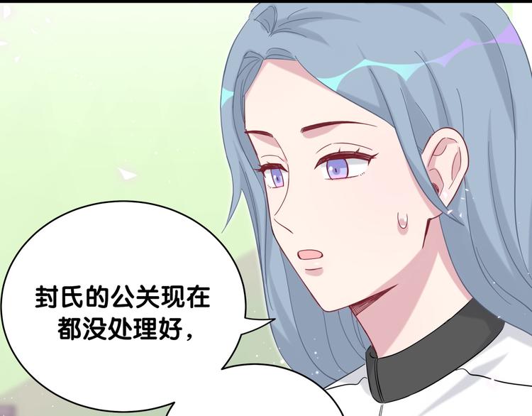 第100话 我回来了！103