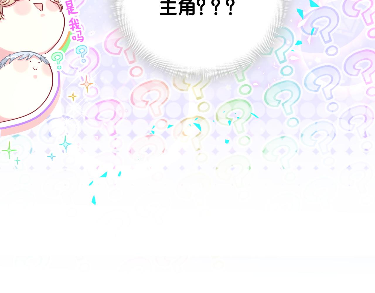 第214话 订婚123