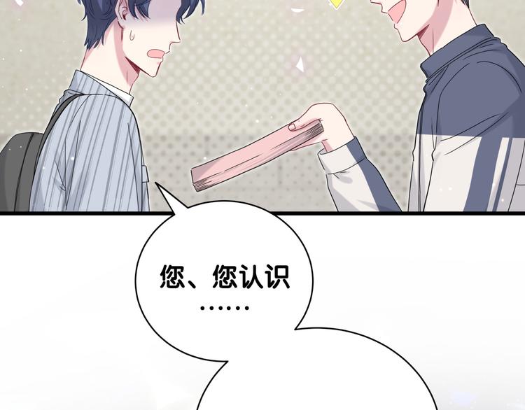 第123话 悄悄靠近123
