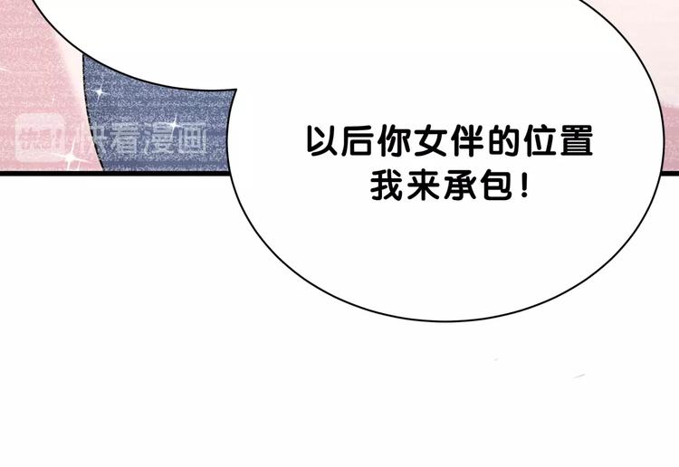第58话 惊呆了！90