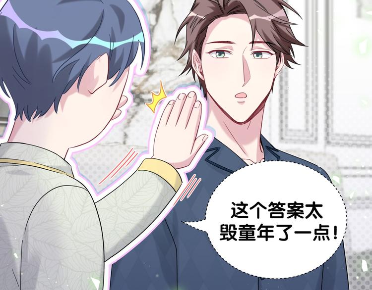 第128话 你怎么在这儿？147