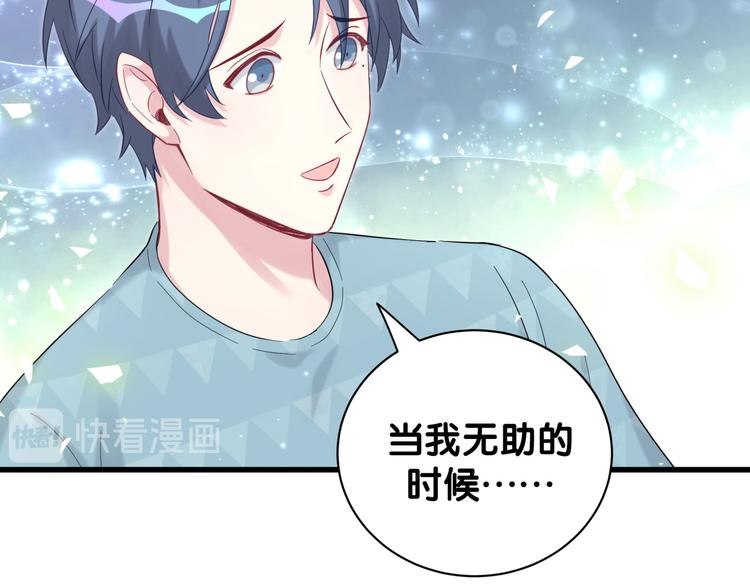 第117话 封杀88