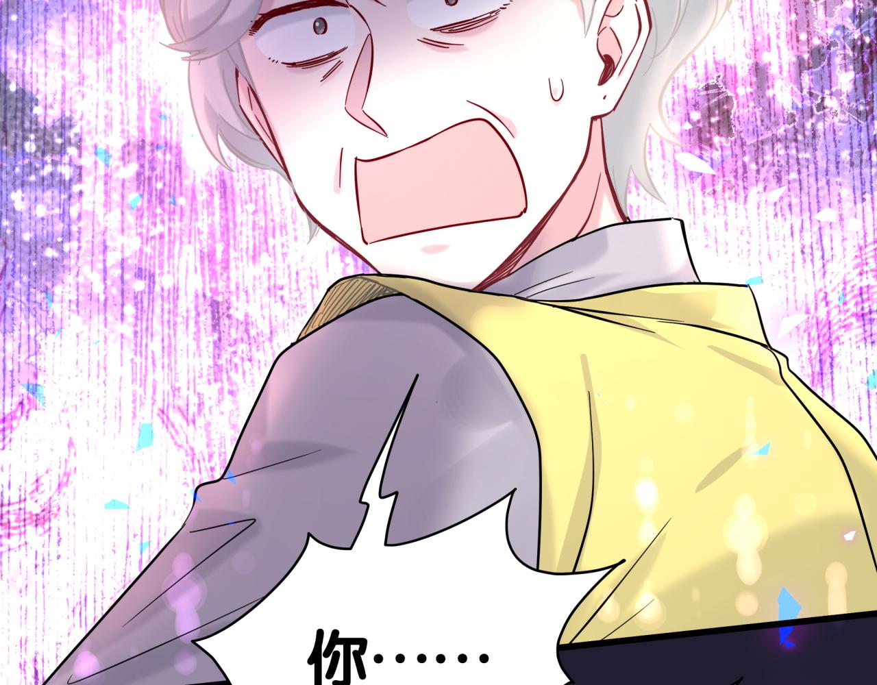 第217话 噩梦开始123