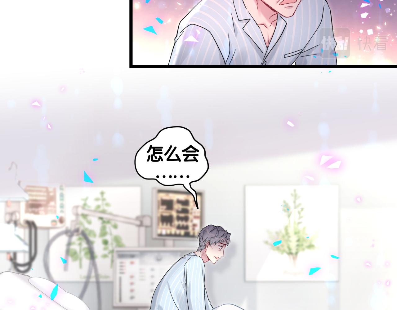 第178话 愿意给谁就给谁73