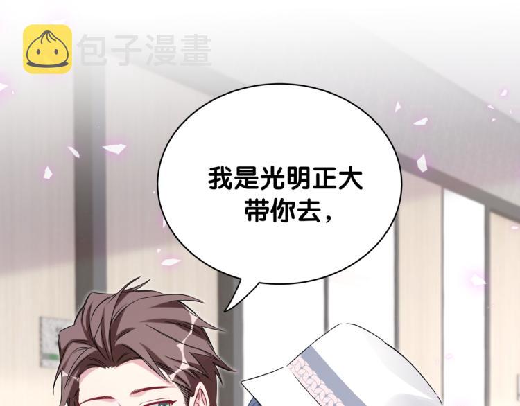第155话 来看大头57