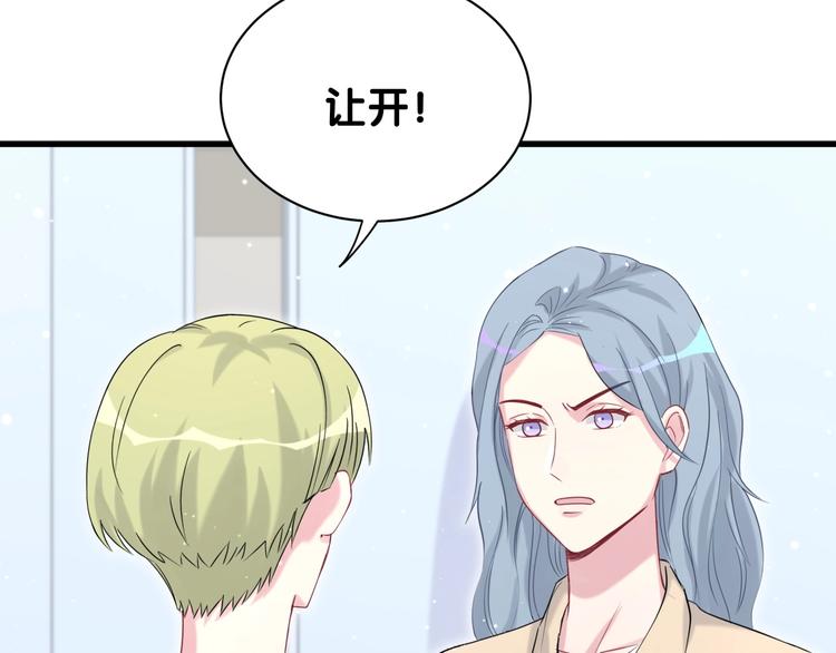 第65话 摸头杀16