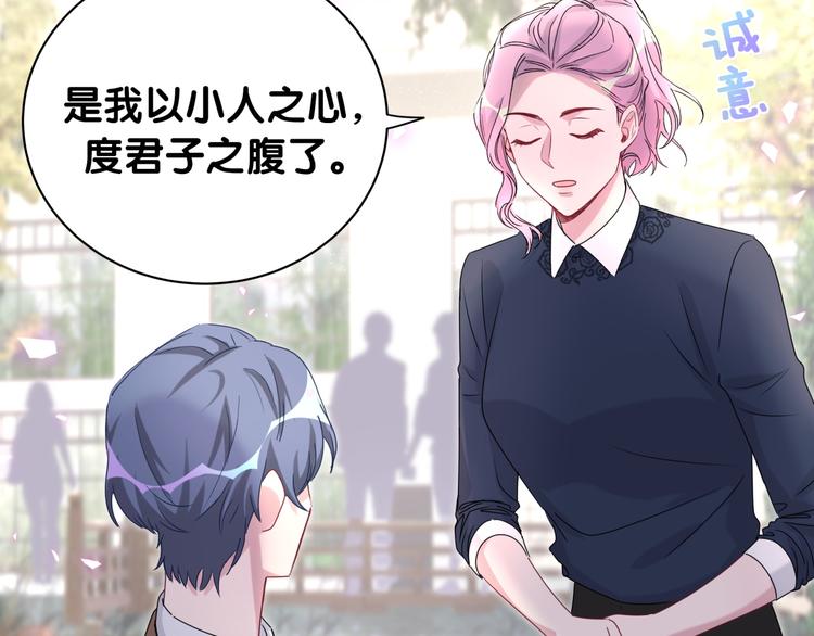 第153话 你别得寸进尺88