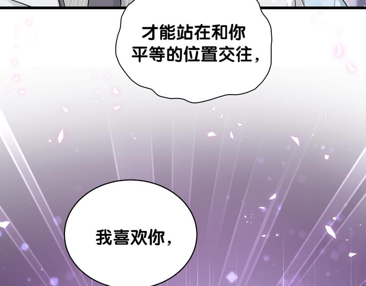 第78话 我对你没有责任要负65