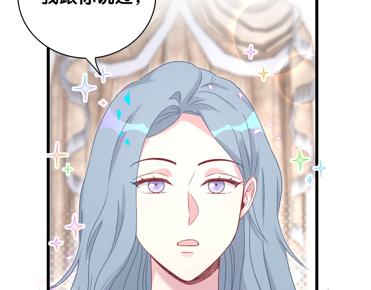第208话 把他借给我45