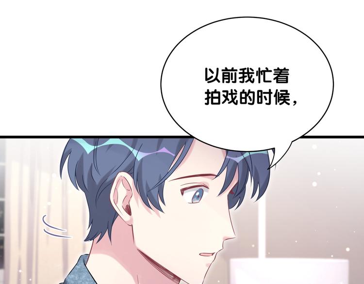 第86话 我会一直为你加油30