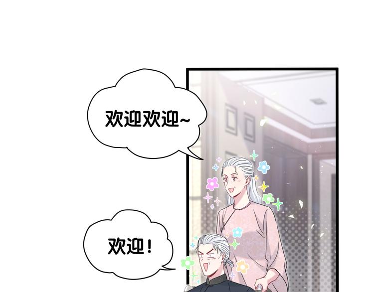 第122话 瞳孔地震98