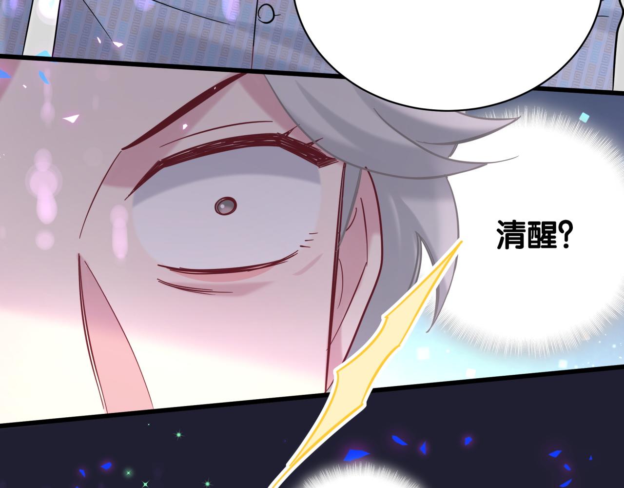 第219话 抓到你了94