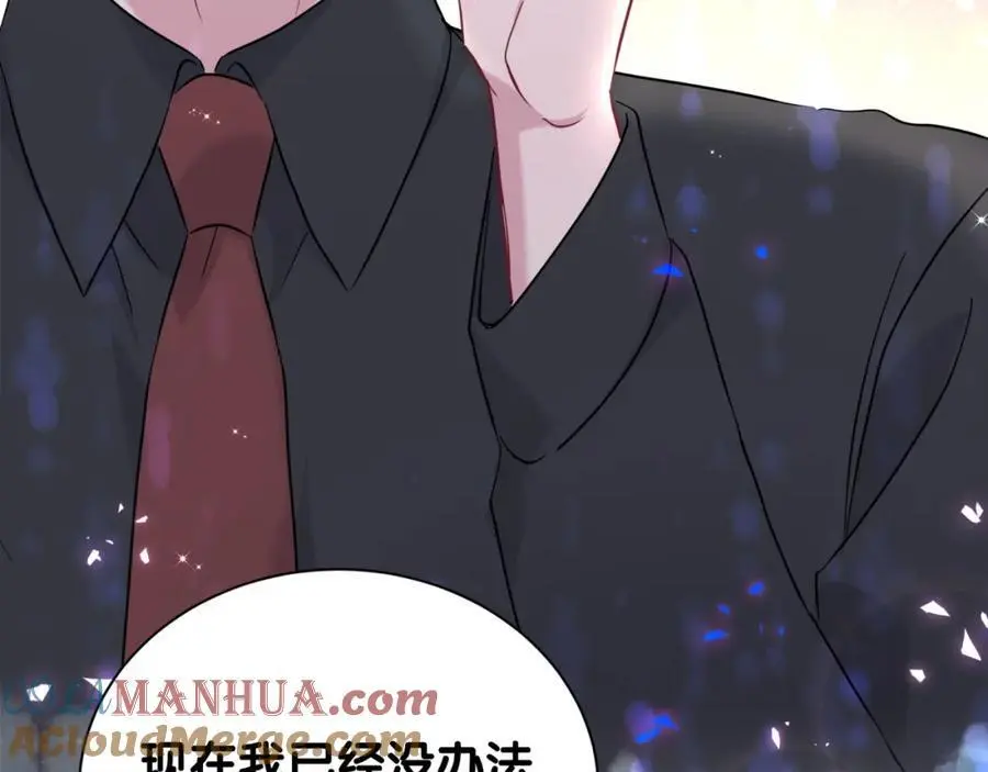 第259话 他早就知道了104