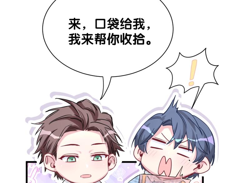 第55话 我的好霸巴~34