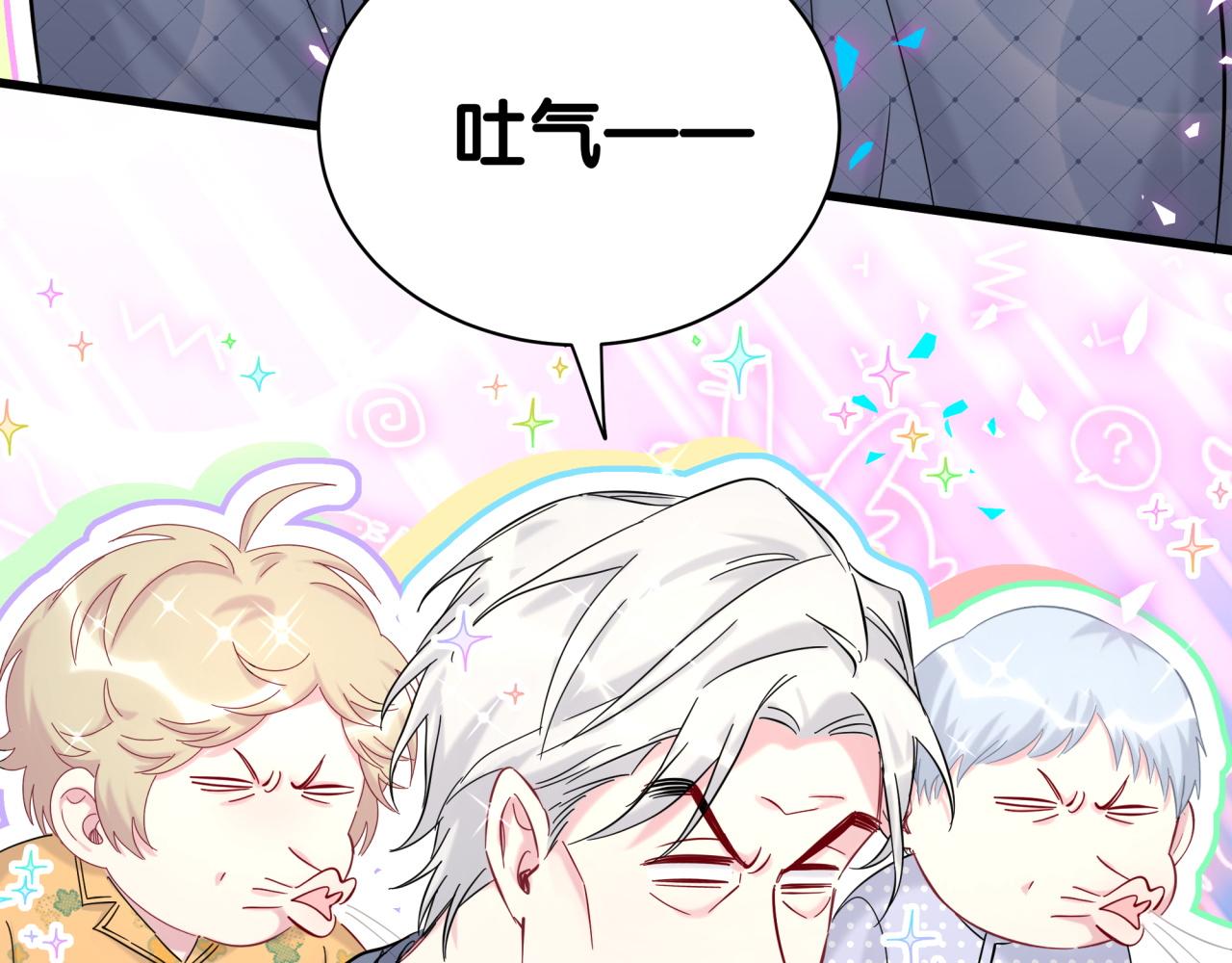 第210话 就是要让他自己选135