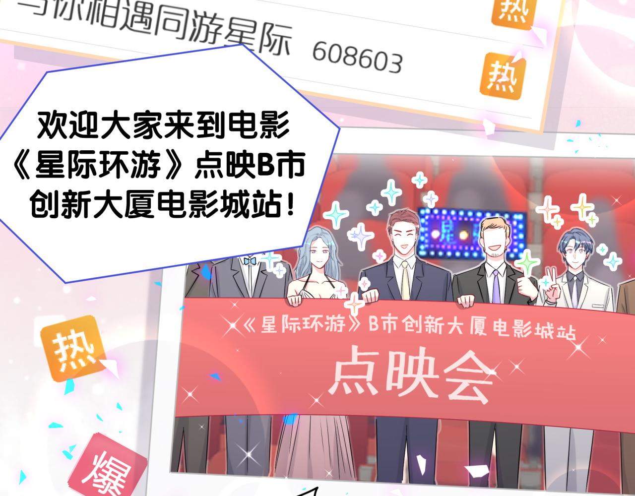 第173话 轶云 Ⅻ46