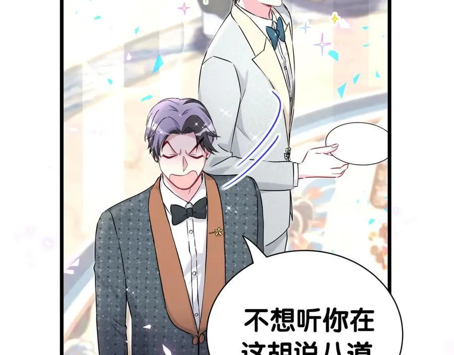 第275话 我偏要乱吃乱喝46