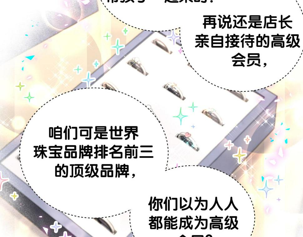 第224话 需要你帮忙25