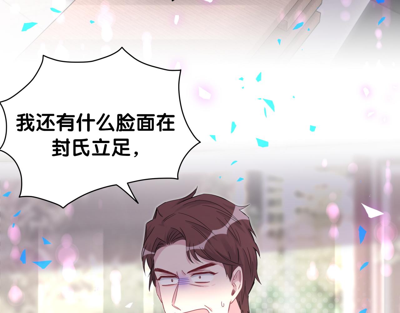 第192话 发挥作用98
