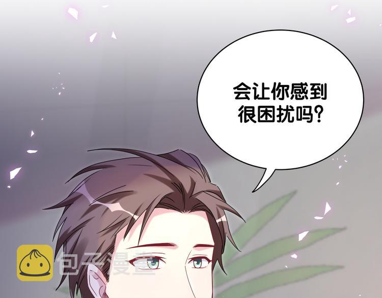 第137话 愿意试试吗？26