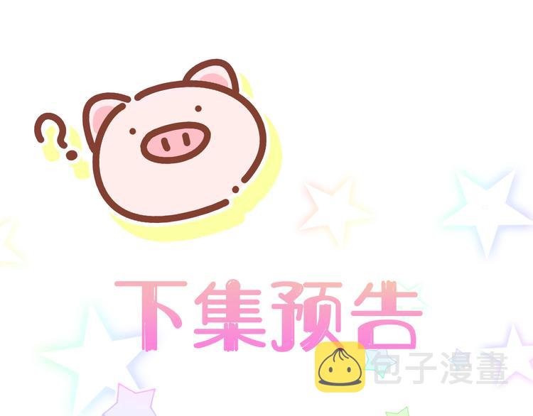 第149话 你们缘分不深105