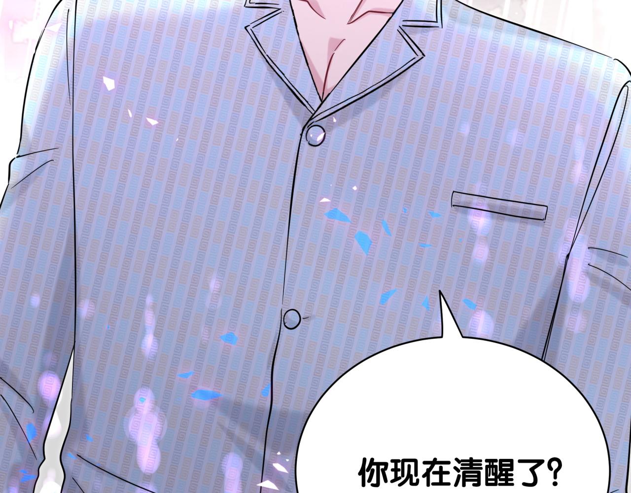 第219话 抓到你了93