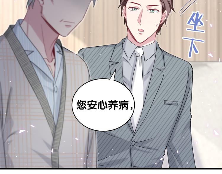 第100话 我回来了！16
