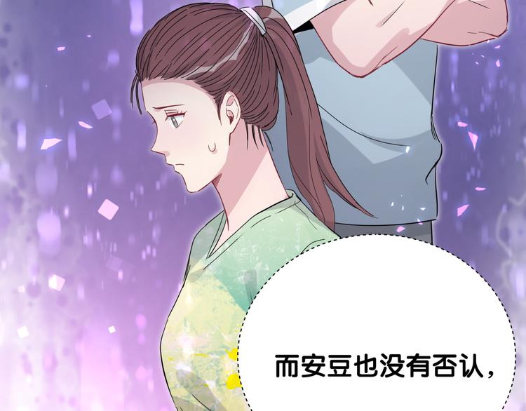 第126话 独处时间140