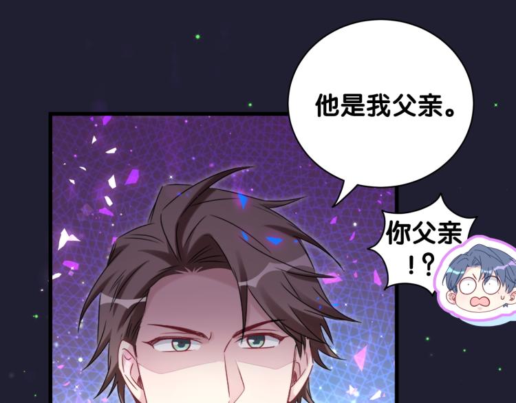第164话 果然如此63