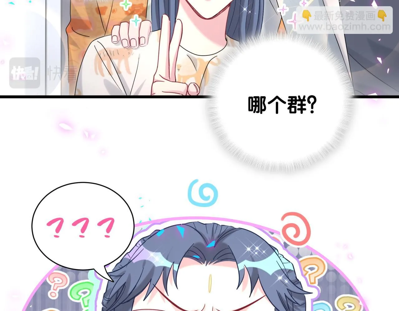 第235话 你们怎么都来了113