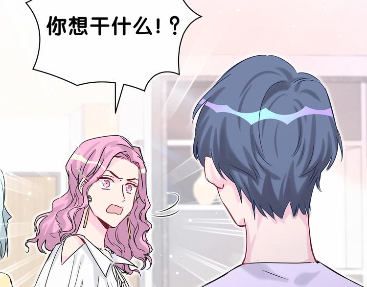 第39话 糖煲电话粥~108