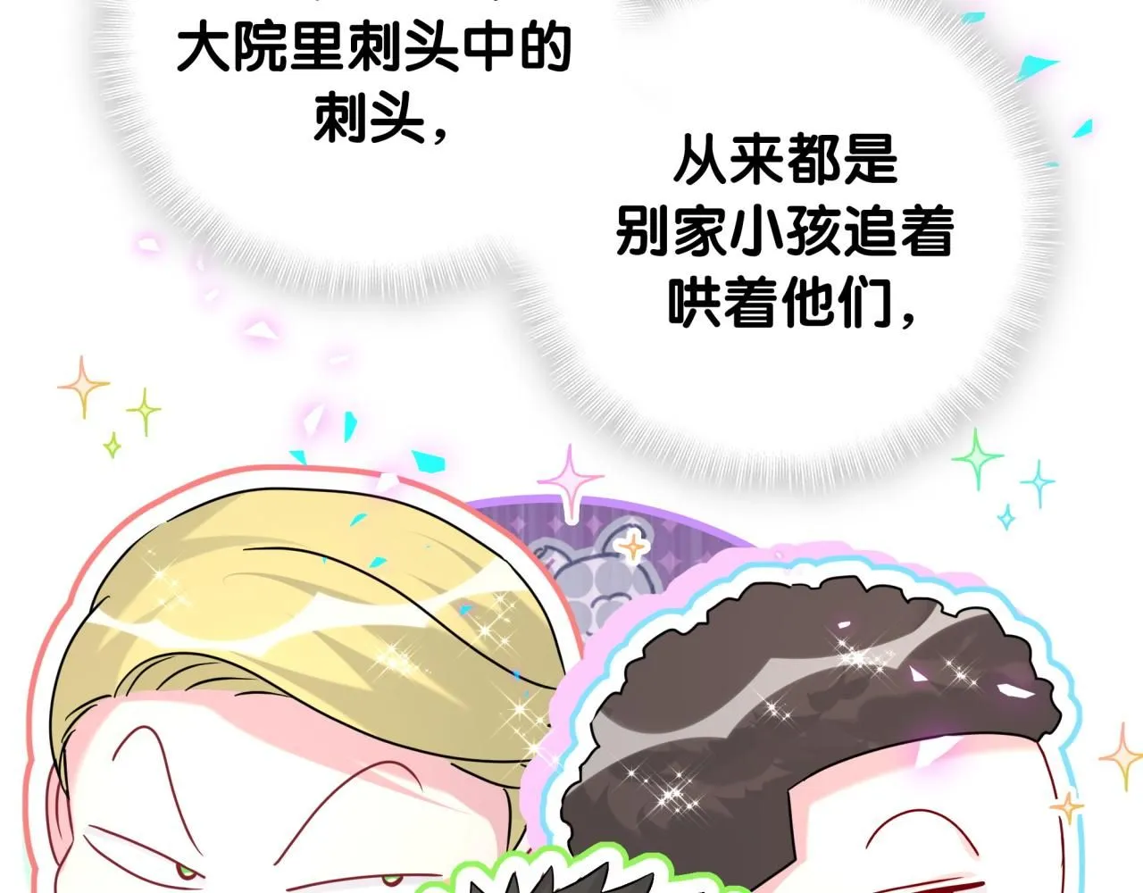 番外 大哥&amp;amp;amp;玩物丧志38