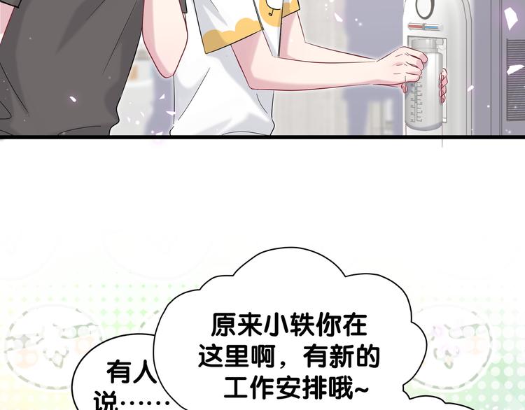 第117话 封杀53