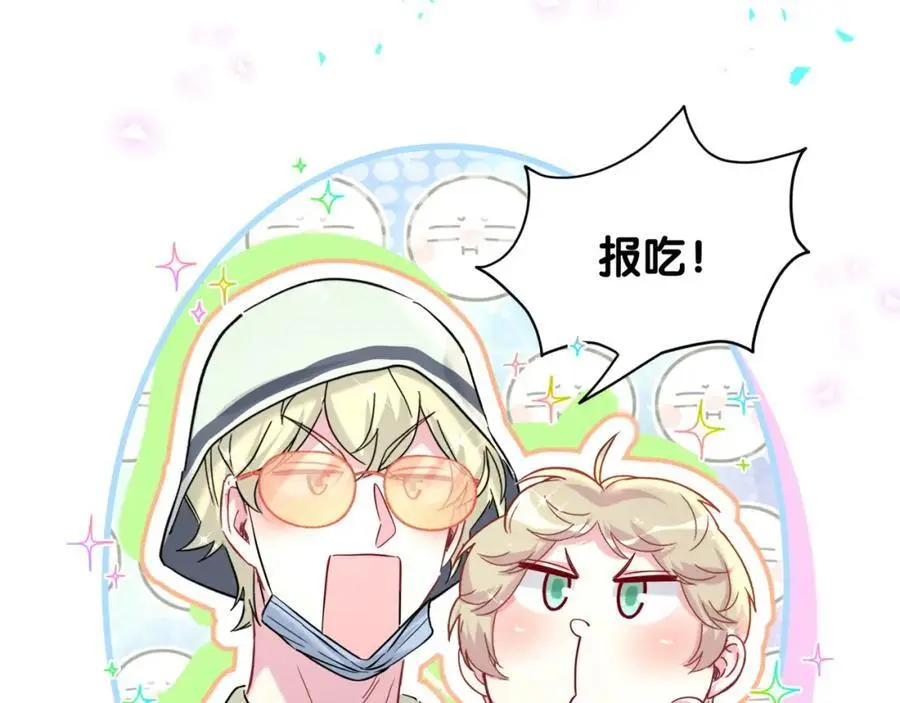 第256话 你看起来有点心虚50