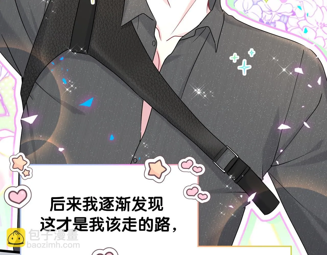 第246话 我是你们play的一环13