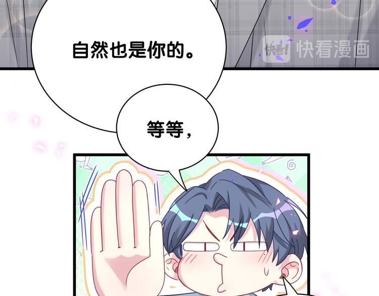 第146话 一起向前看18
