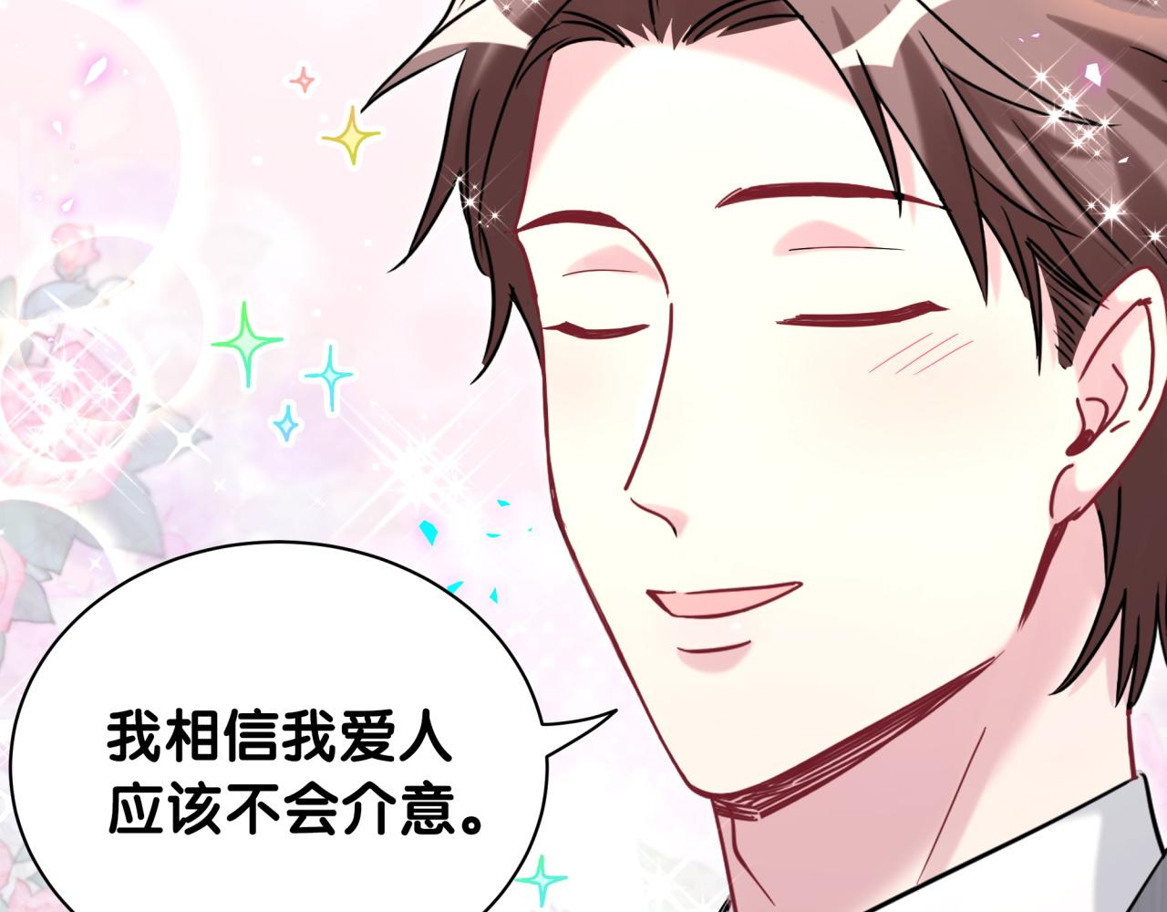 第213话 封小子危险咯~42