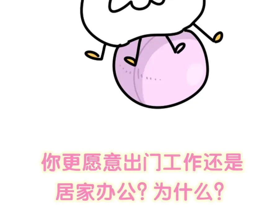 第264话 惊喜个屁！139