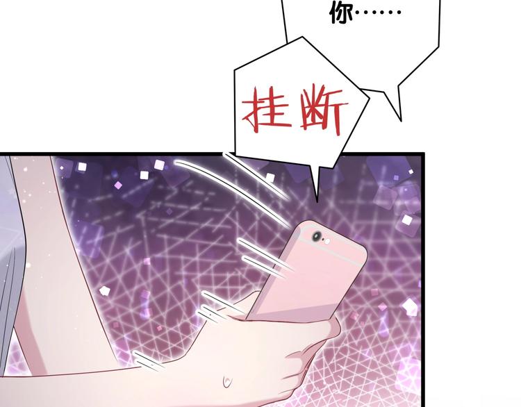 第69话 护身符103