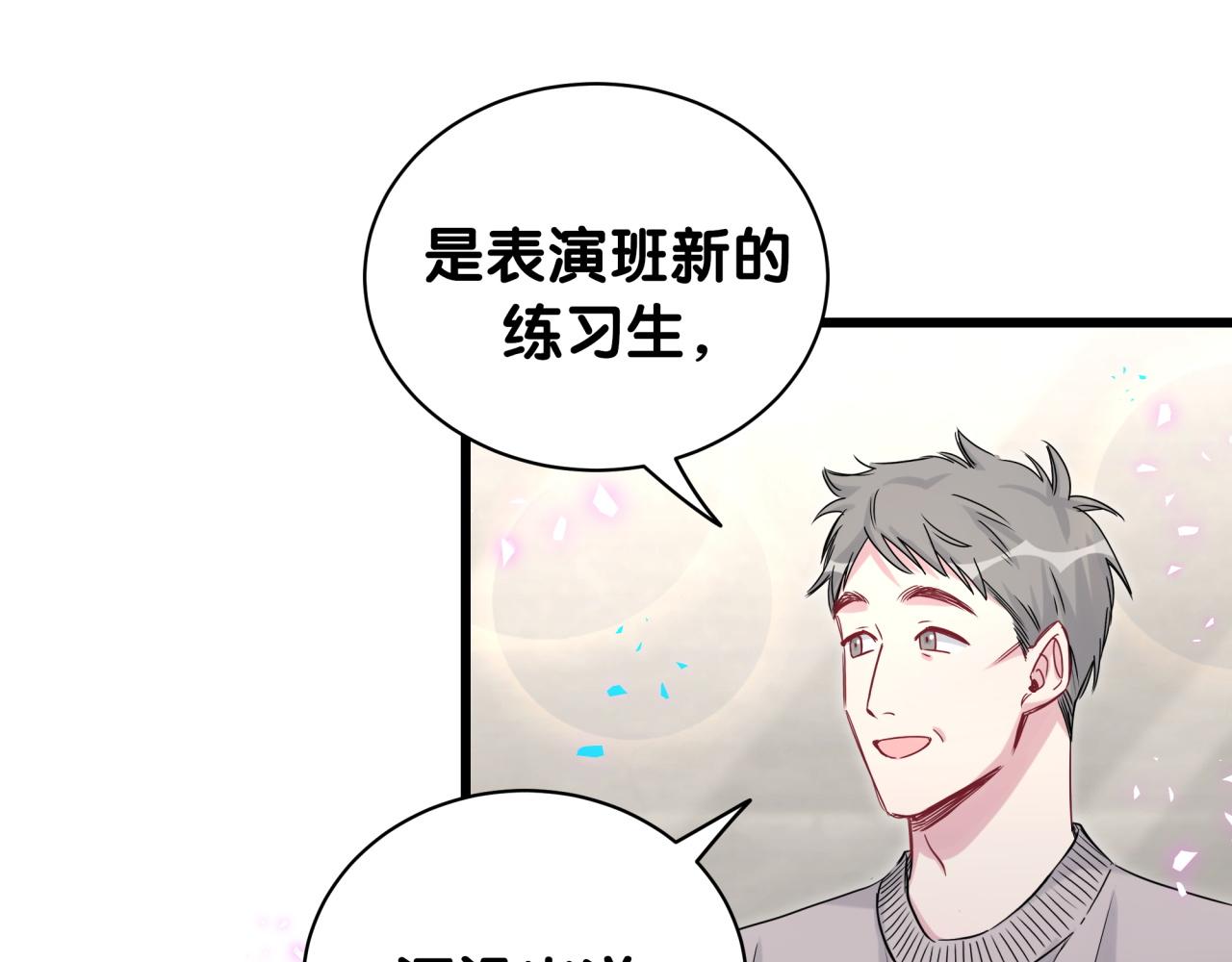 第173话 轶云 Ⅻ90