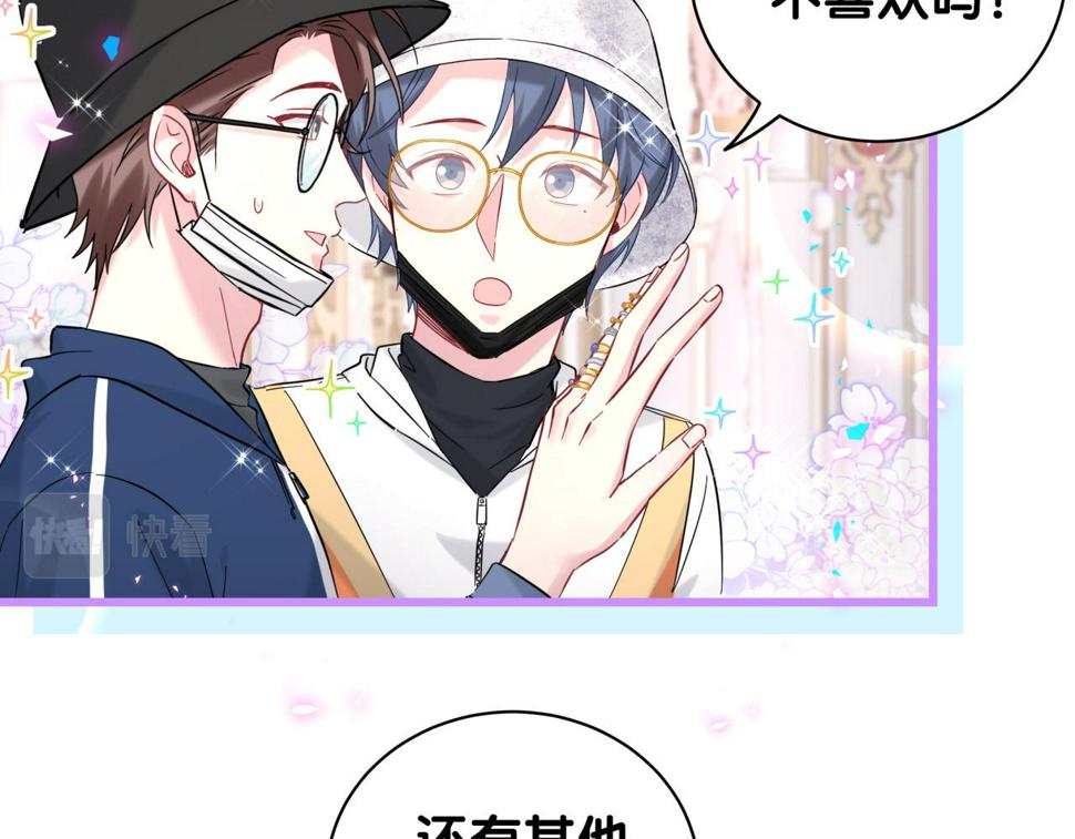 第224话 需要你帮忙13