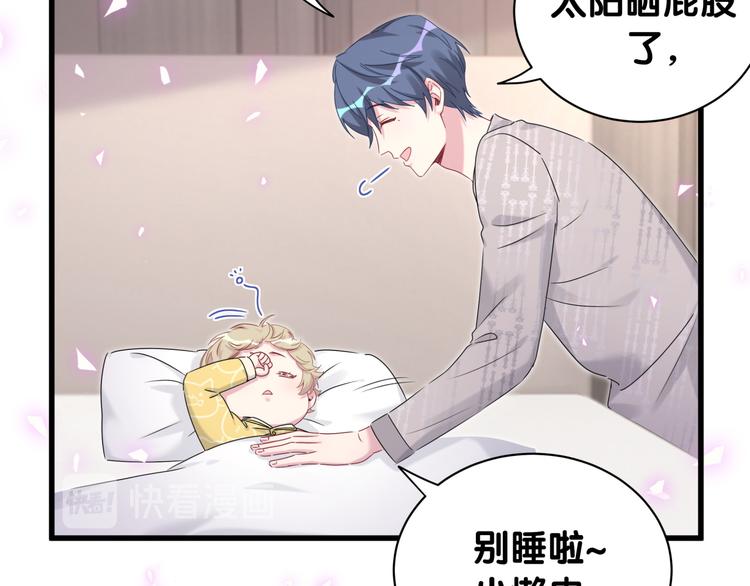 第149话 你们缘分不深80