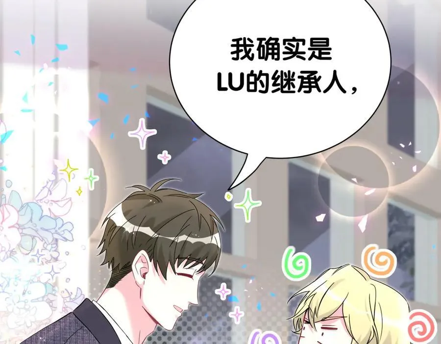 第274话 编个低调点的身份吧哥！95
